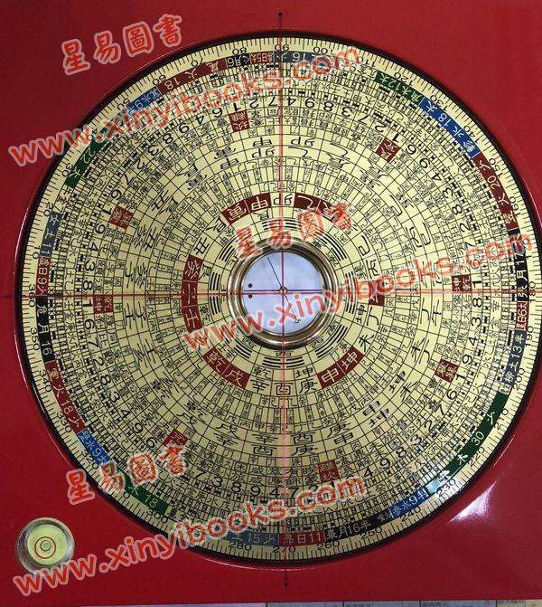 台湾日星堂：五寸二分彩色特级电木罗盘综合盘