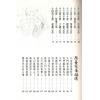 洪酉季：改善家居磁场