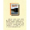 沈竹礽：沈氏玄空学（上）武陵版  再版中