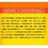 曾正兴/真观主人：紫微斗数赋文辩正全集