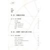 凯伦柯瑞：人类图自学圣经