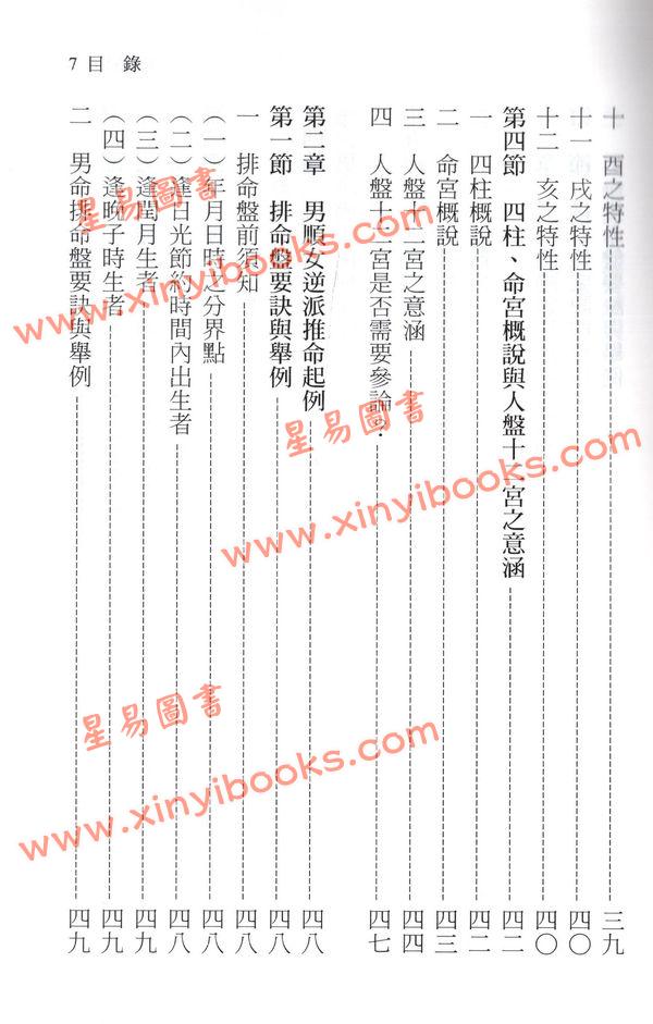 陈添赐：一掌经擂台