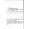 陆致极：现代八字命理学纲要 售罄