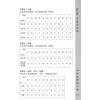 大梦：大梦派紫微斗数（简体）