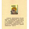 罗荣县：标点罗经解定