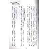 何俊德：紫微斗数白话详解专论四化实用全书