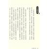 韩良露：占星妈妈手册