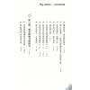 卢尚：卢尚大师谈风水—住家形局和祸福