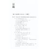 游子安/志賀巿子：道妙鸞通扶乩與香港社會（平裝上下二冊）