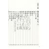 洪宪烔：后天派阳宅全篇