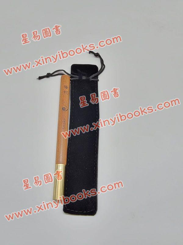 螣蛇簽名筆（可換芯）