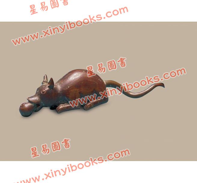 李零：十二生肖中国年（精装）