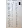 林予凡：靈占乾坤（予凡命理）