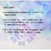 林予凡：靈占乾坤（予凡命理）