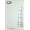 郑景峰：文王卦实例（二）