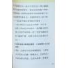 陈文祥：卜卦一本通