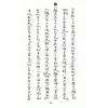 耿钲洲：三元经（久鼎）