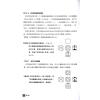 陈盈君：星际马雅十三月亮历