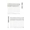 草庐主人：风水点穴集成