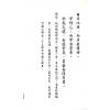 程本彰著/唐玉弦编：玄空秘旨宝鉴（精装）（翔大）