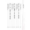 萧湘居士：萧湘手相学-手相书之冠图例详解四六九幅
