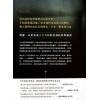 天空为限：托特塔罗的多重宇宙下册