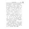 邱馨谊：玄空三元九运24山向论证