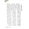 天空为限：十二星座都是骗人的！？