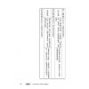 黄四明：八字学中阶晋级讲义（畅销版）（宏道文化5） 最後1本