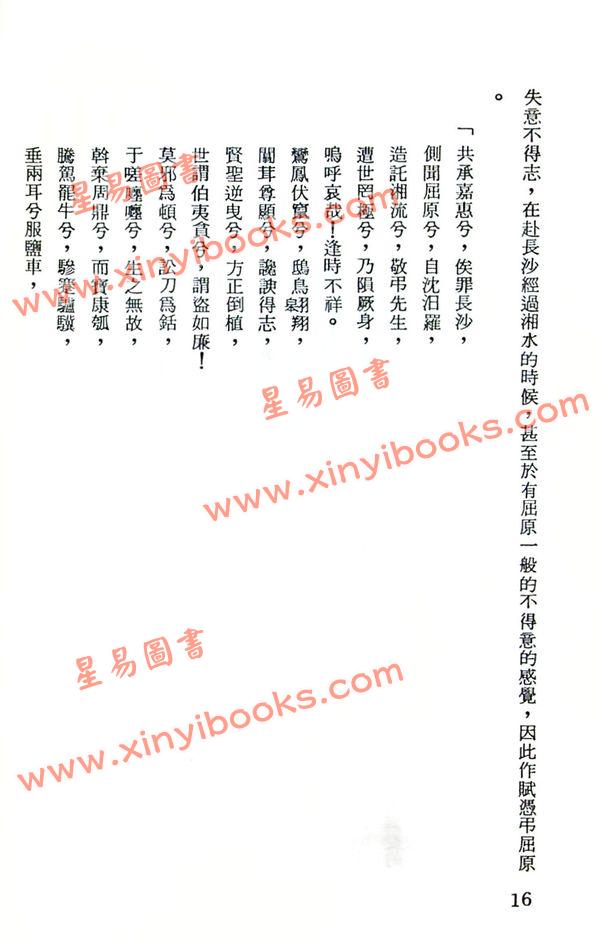 堃元：紫微堂奥〔第七卷〕