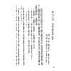 堃元：紫微堂奥〔第七卷〕