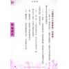 白鹤鸣：自己动手造风水