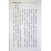 刘坤昰：正见风水新案-四季吉祥系列3