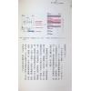 子奇老师：九宫奇门2