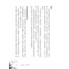 黄诚宗：形家阳宅地理学-长眼法