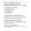 大耕老师：学会看流年-用紫微斗数看懂自己的流年运势
