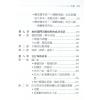 谢昕润：斗数事业关键流年