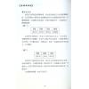 刘文元：四柱命理正源