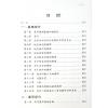 鲁扬才：奇门遁甲高级预测学 售罄