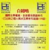 白鹤鸣：自学改运速成秘籍（上册）