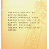 许真君：家用选择秘书玉匣记