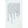 刘国师：刘国师地理真传