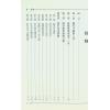 堃元：自学紫微斗数