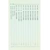 堃元：自学紫微斗数