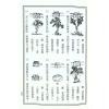 正海出版：阳宅十书