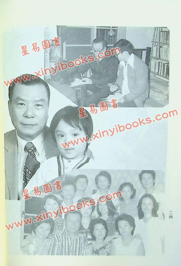 吴俊民：命理新论实例－附紫白诀阐微