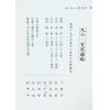 胡一鸣：命例实录1