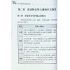 黄恒育/林定荣/陈义霖：形家与生肖姓名学