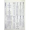 洪潮和：重编克择讲义