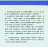 刘威吾：形家长眼法阳宅大全—民间形家阳宅秘窍1679诀完整公开